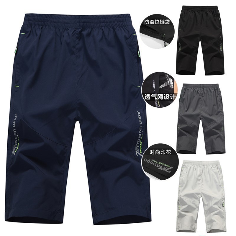New sports pants men's summer breathable plus size shorts cropped pants men's beach pants a generation of hair shorts men