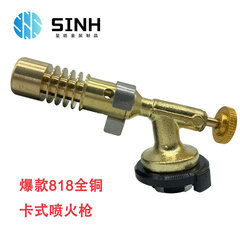 Cassette Liquefied Gas Flame Gun Outdoor BBQ Igniter Butane Gas Portable Soft and Hard Copper Welding Gun