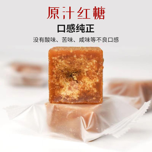 Old Red Sugar Whole Box 20 Pounds Black Sugar Yunnan Pure Sugarcane Food Grade Earth Red Sugar Block Household Loose Red Sugar Wholesale
