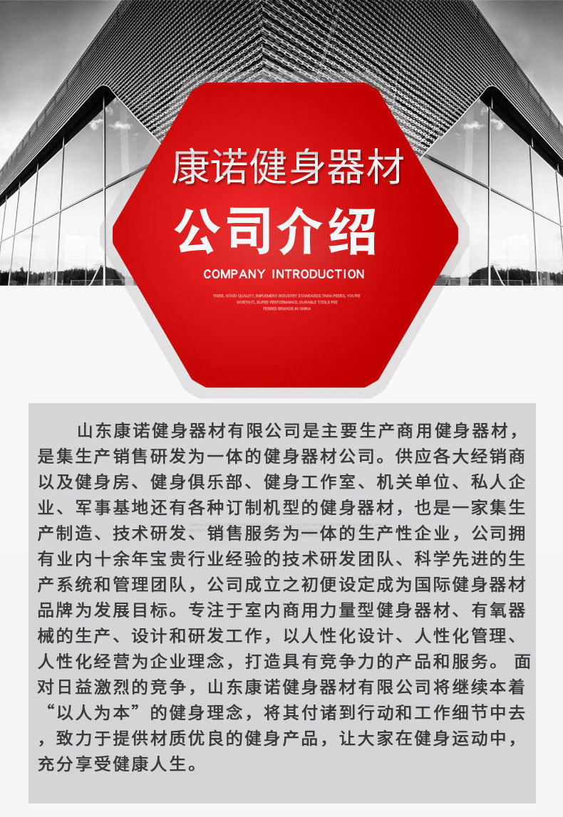 十字交叉背肌训练器_11