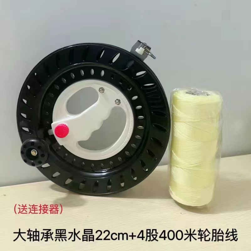 22cm Black large bearing 4 strand 400 m wire