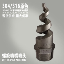 316L���P��ݼy���^  �������� ���·��F �����ݼy���^ ����Ó��