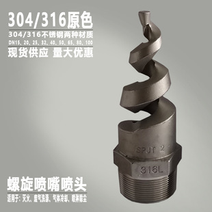 316L���P��ݼy���^  �������� ���·��F �����ݼy���^ ����Ó��