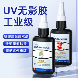 ������uv�z306�oӰ�z���⾀�̻�͸�����ٲ���������PVC�o�ۿ���z