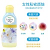 Japanese physiological underwear, antibacterial lotion, washing powder, 120 ml