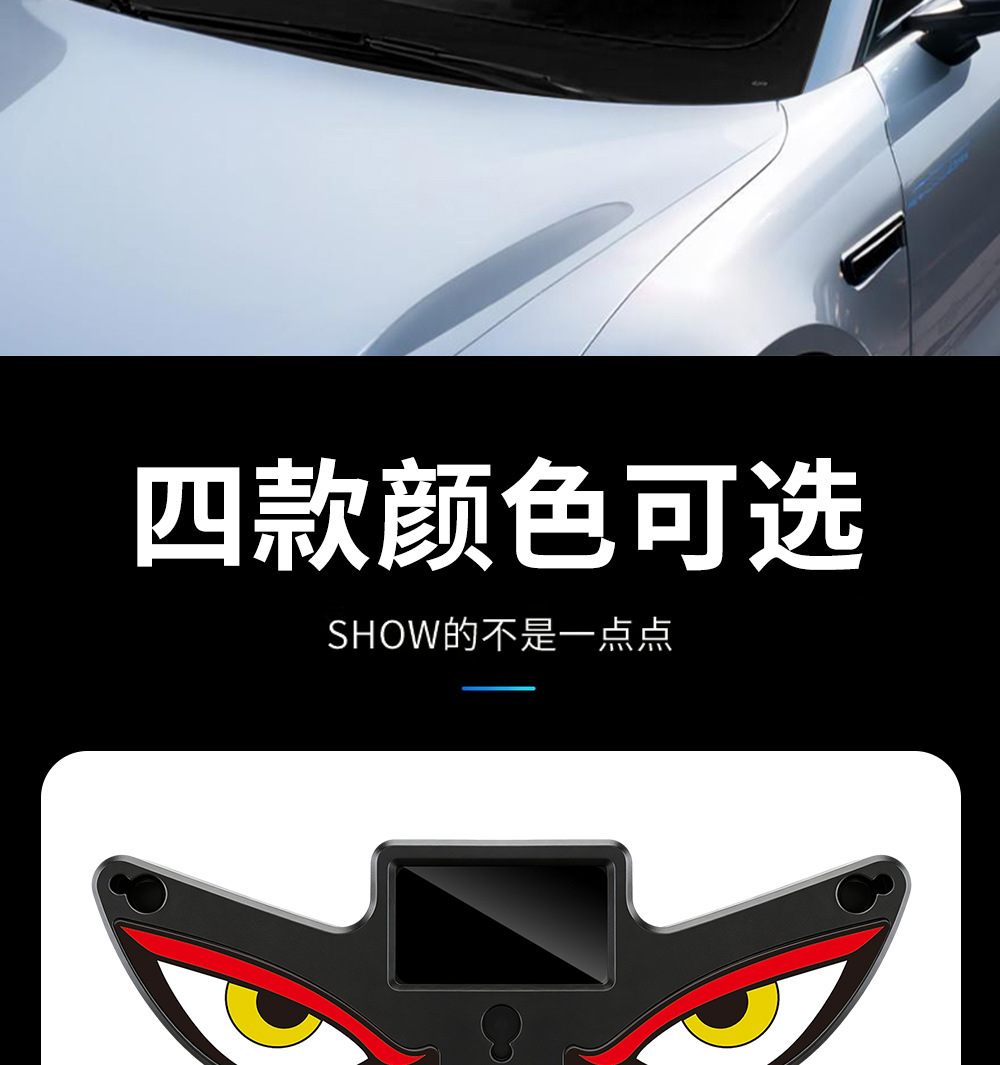 Car Devil Eye Solar-Powered Wireless Decorative Light Led Warning Light Triangular Window Rear Window Car-Mounted Fun Atmosphere Light