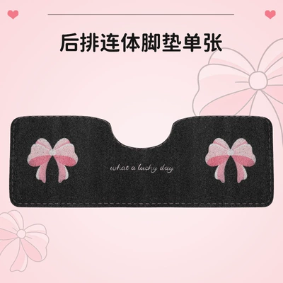 Universal Foot Pad Seat, Cute New Style, Wear-Resistant, Dirt-Proof - three-person-long-mat