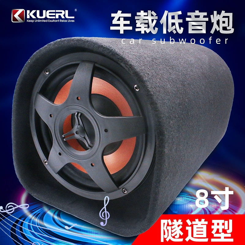 Оптовая Продажа с завода 12 В активная автомобильная аудиосистема KUERL Kuerle туннельного типа 8-дюймовый сабвуфер