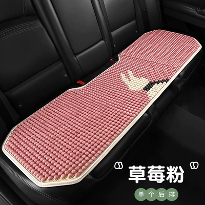 Cool pad — Cushion Summer Cool Breathable Cute Cartoon - rich-rabbit-strawberry-powder-back-row