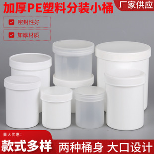 1L����ƿ500�˰�ɫ��ī��1����ɫ�V��ƿ�����w1000g�ܹ���bͰ