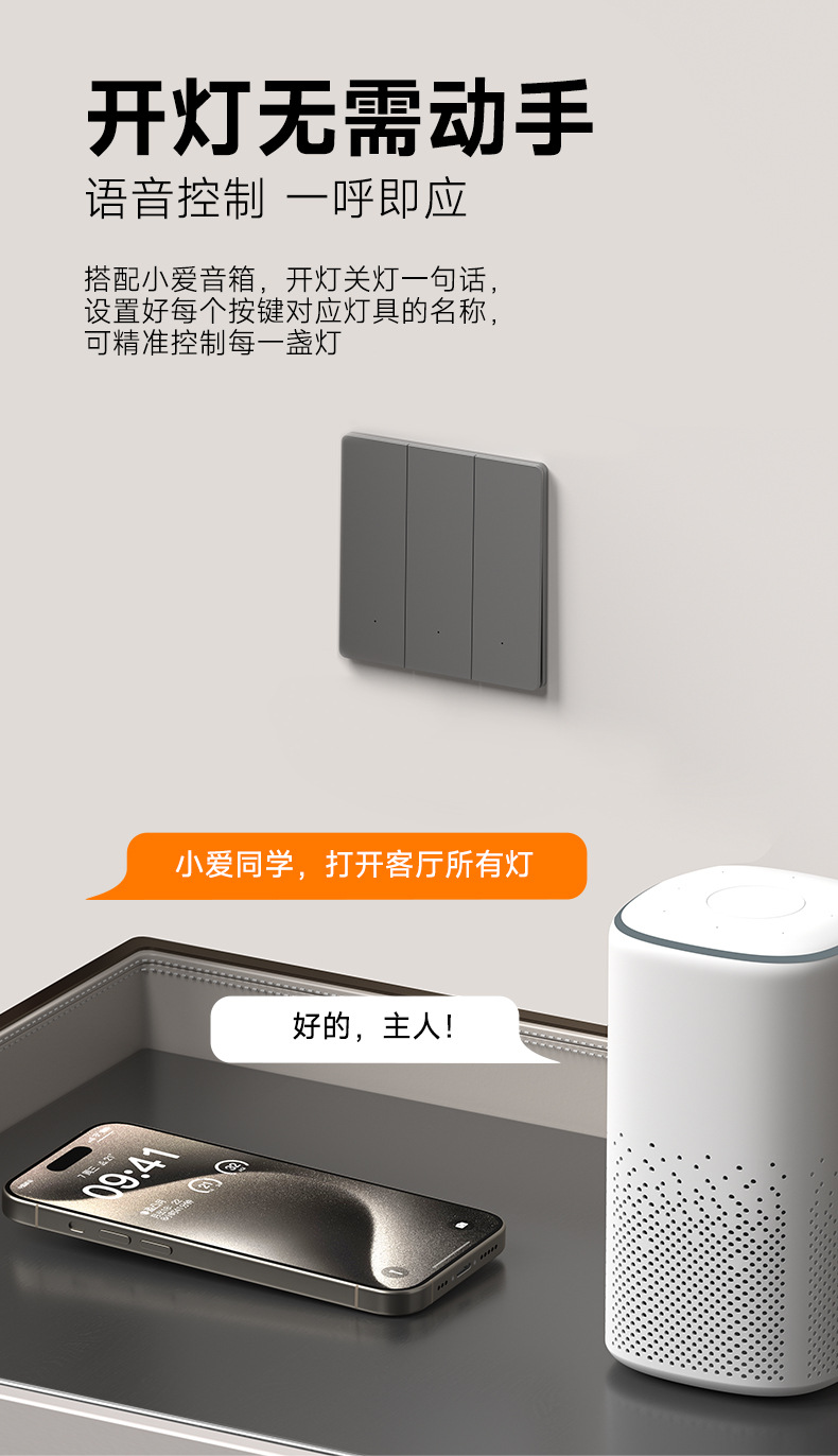 智能详情2_11.jpg