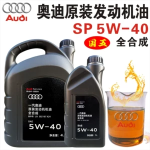 Audi Rəsmi Orijinal Zavod Mühərrik Yağı 5W40/0W20 Tam Sintetik A3A4La6La7Lq3Q5Q7
