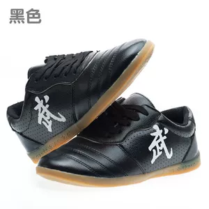 跆峰 Tai Chi Shoes Super Fiber Picnia Bulls Bottom Men and Women Practic