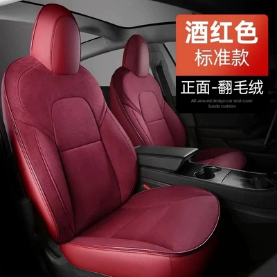 Exclusive Supply for Tesla's: Modelə uyğun (Original) oturacaq örtükləri - hk-versionoverseasright-hand-drive-suede-burgundy-standard-version-exclusively-for-tesla-hong-kong-versionoverseasright-hand-drive