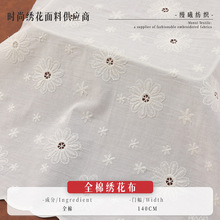 ������ƷA009�󻨶�ȫ���廨���� ��װ�������ȹŮװ����
