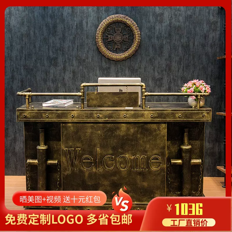 美式工业复古做旧铁艺收银台柜台酒吧吧台服装店前台理发店接待台