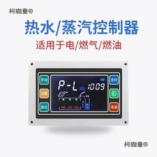 Yȼ��/ȼ��/������l����������ȡů��ˮ偠t�ؿ����ɽ����̫��