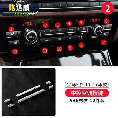 Other Automotive Interior Supplies interior modification 7 Series GT - air-conditioning-button-sticker-in
