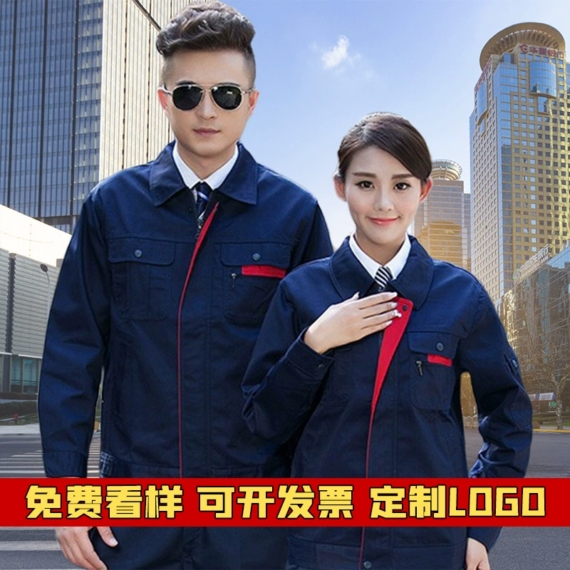 Весенне-осенняя рабочая одежда, комплект спецодежды, одежда для сварки в цехах с фабрики со светоотражающими полосами, защитная одежда, спецодежда для авторемонта, униформа для обучения