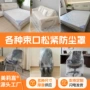 一次性加厚家具pe防尘膜