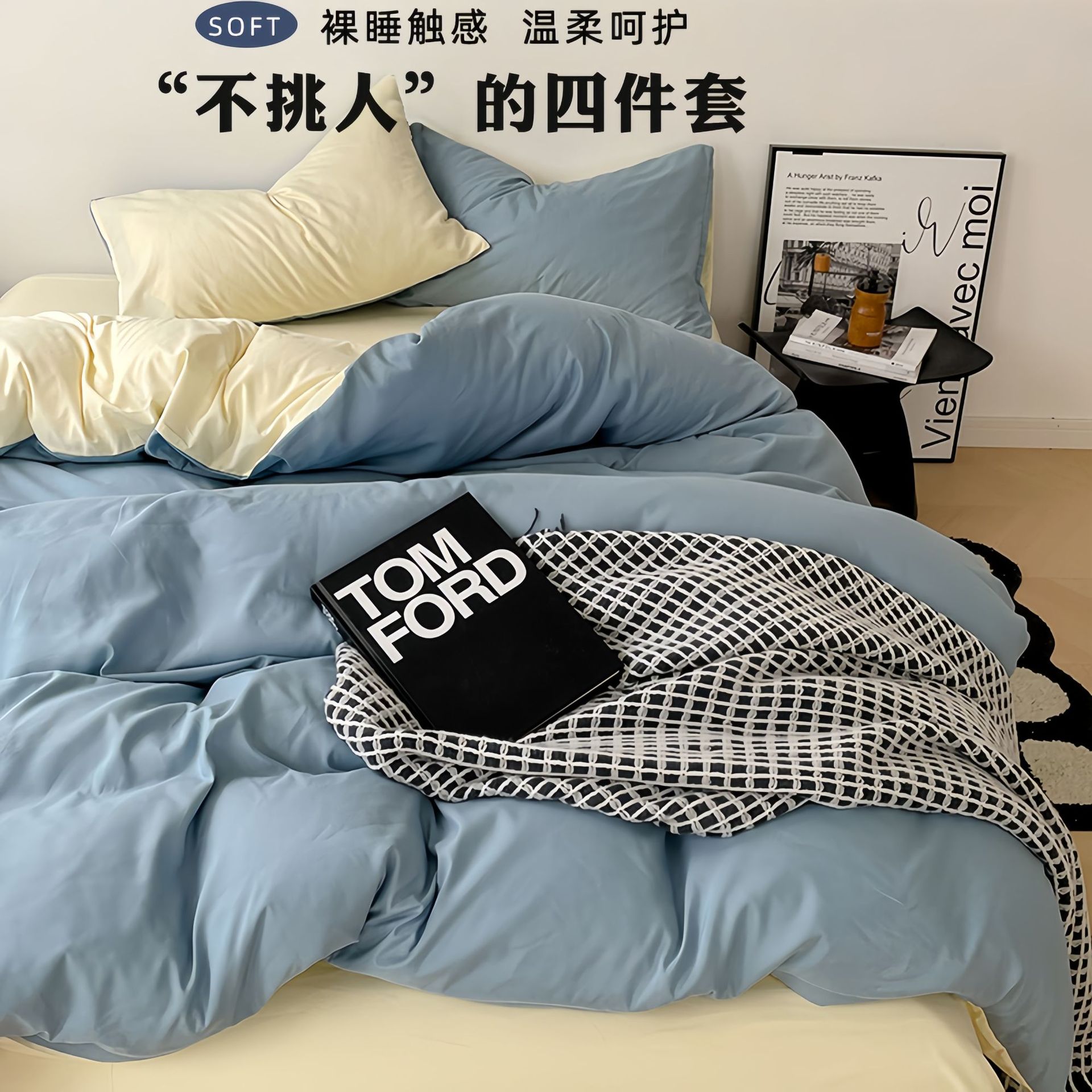 Serie A de cuatro piezas de algodón lavado con agua pura ropa de cama pro-piel explosión sábanas cubierta dormitorio conjunto de tres piezas