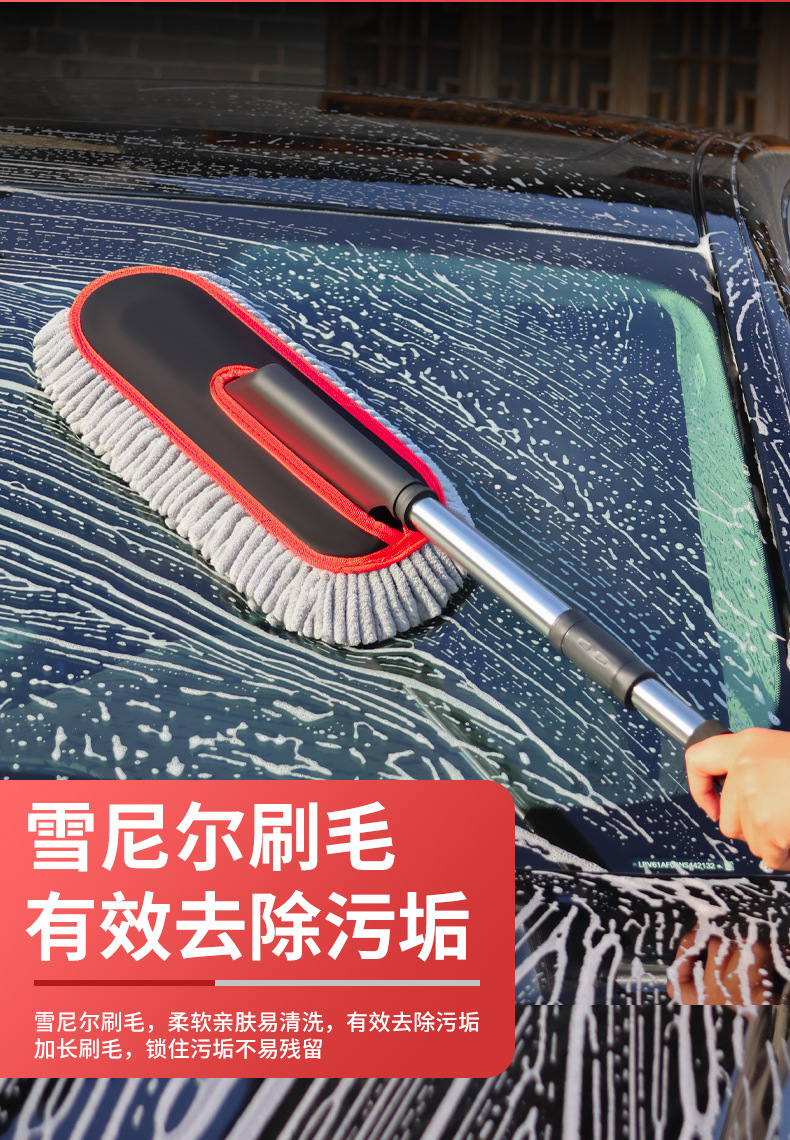 Car Duster Brush Special Does Not Hurt Paint Car Wash Brush Soft Bristle