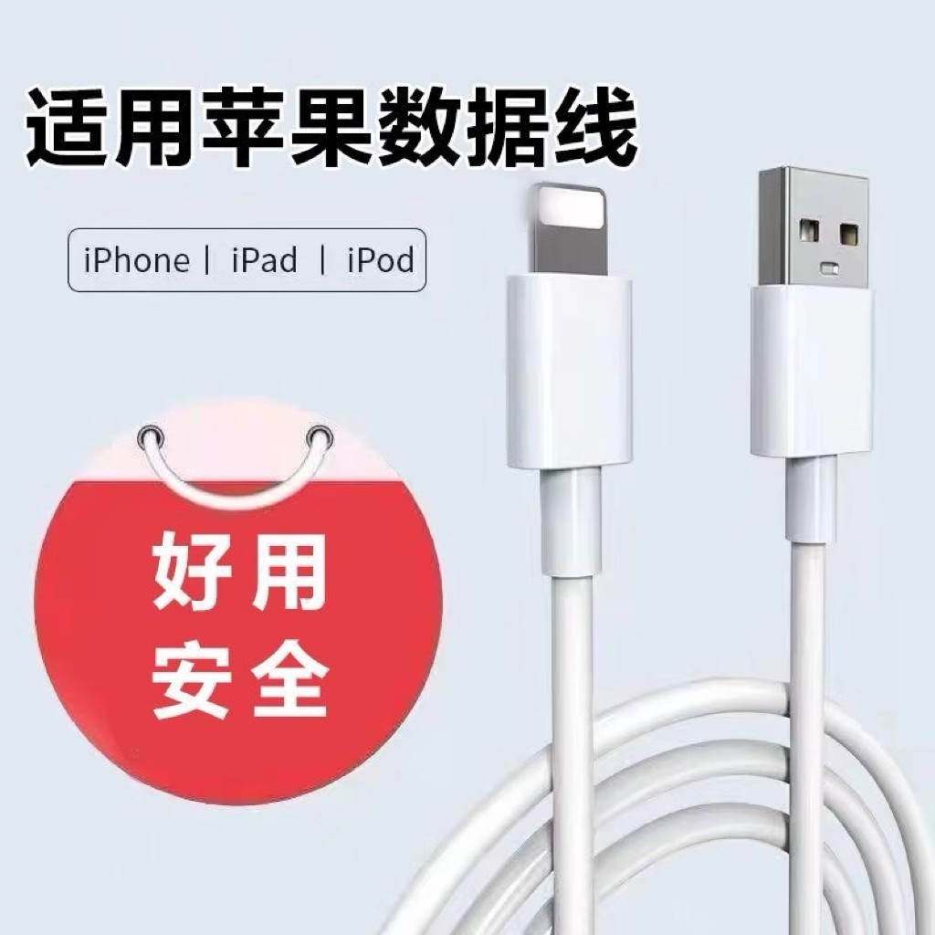 Cable de carga rápida de Apple PD original y genuino, cable de datos de carga rápida USB para iPhone 14, cable eléctrico 7, carga flash