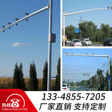 福建厂家供应大型交通信号灯杆 交通标志杆 L型八角室外监控立杆
