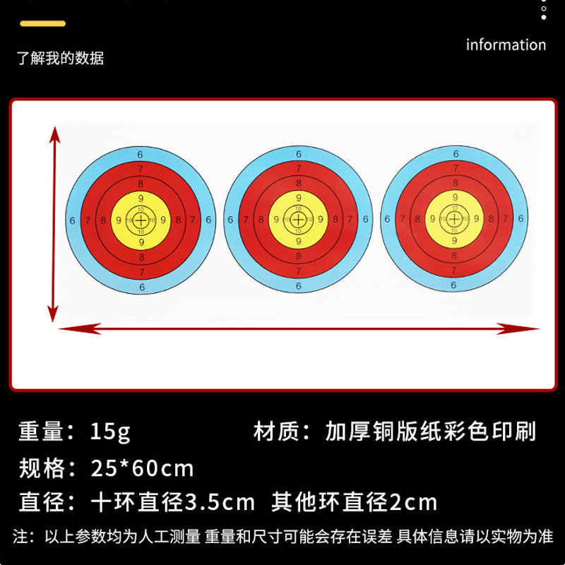 弓箭箭靶户外室内靶子草靶墙射箭射击训练靶弓靶纸挡箭布eva箭靶|undefined