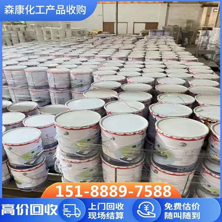 大量回收  库存  过期  清漆  油漆
