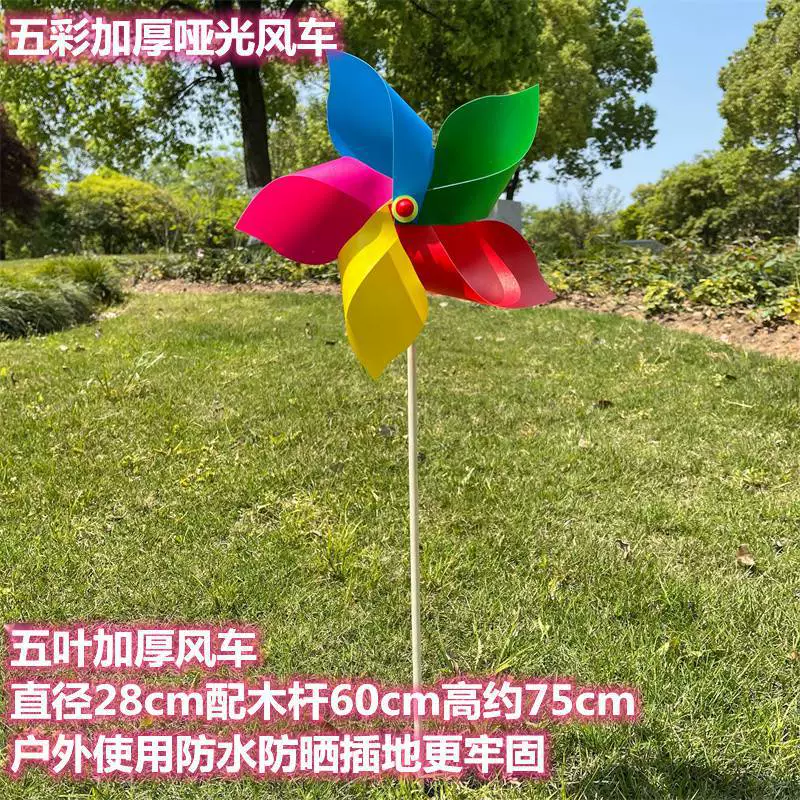 Matte travel windmill toy, diameter 28mm, increased thickness