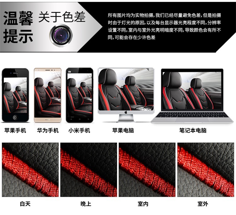Universal Car Seat Cover Four Seasons Seat Cushion