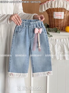 ��OKС���������˲��Q��2026�ļ�80-120�nϵ����Ůͯţ��ѝ501