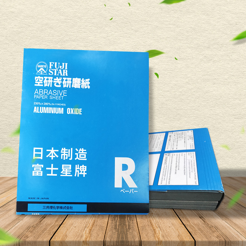 厂家富士星干植绒砂纸金属木工打磨A4砂纸抛光墙面腻子粉磨砂纸