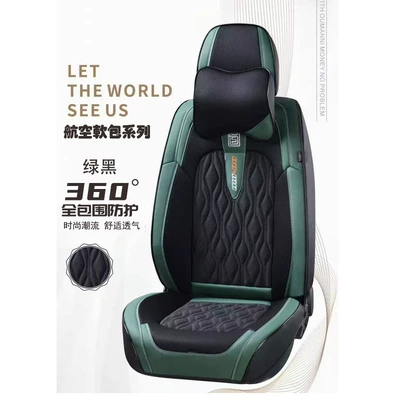 Universal seat cover: Nappa Leather, Fully Enclosed, Perforated and - green-black-the-whole-car-has-five-seats-and-a-pair-of-headrests