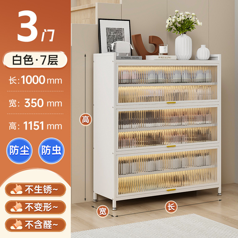 家庭用玄関用スチール製下駄箱、多層収納キャビネット、玄関ホール、大容量跳ね上げドア収納キャビネット、防塵靴ラック|undefined