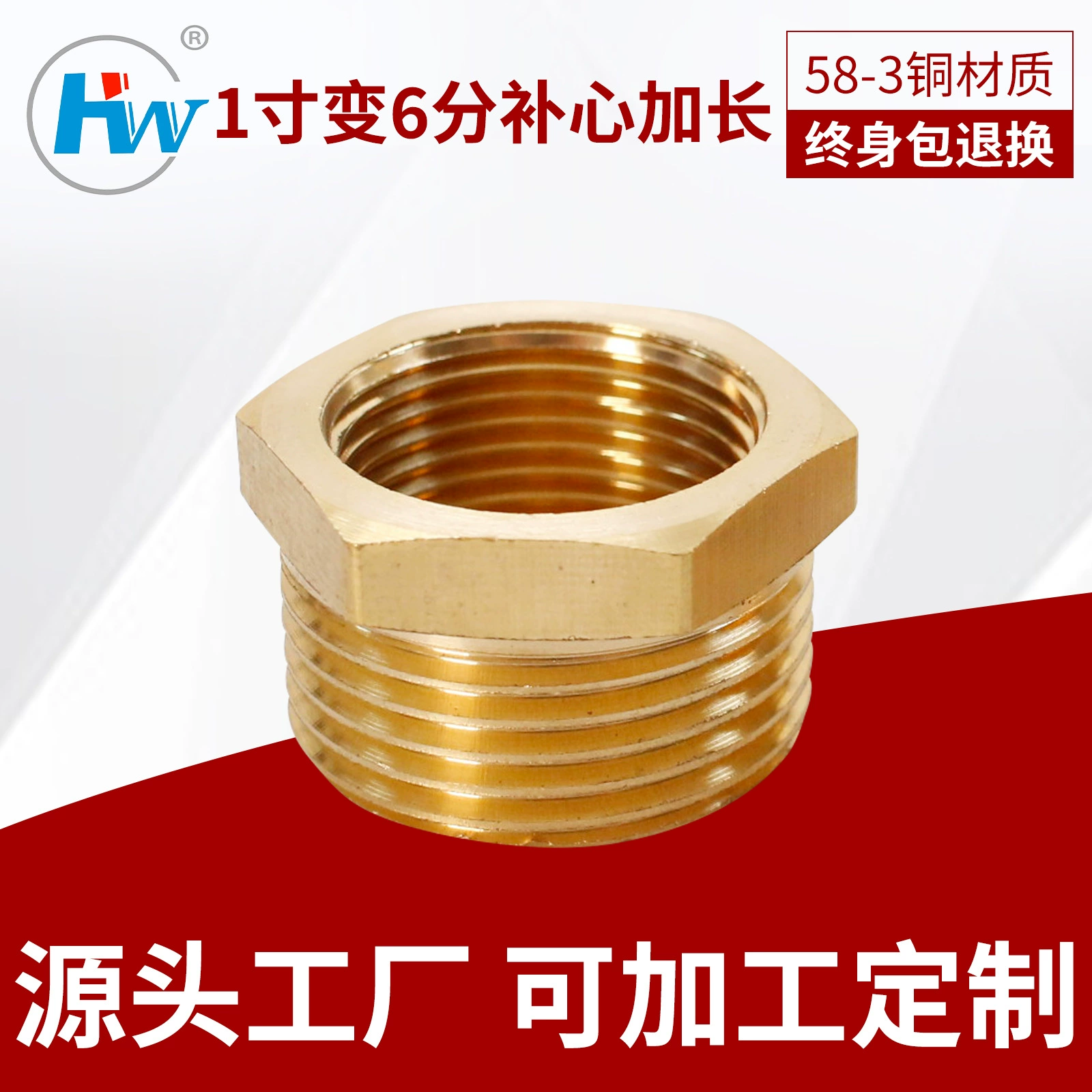 Трансграничная поставка 1-дюймовый 6-точечный удлиненный медный патч-разъем оптом, прямая внутренняя обработка соединений, прямые продажи с завода