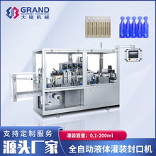 GGS-240 P5(A)Һ�w����C ����Һ�w���w�Β����a�� ���ϰ�곰��b
