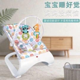 婴儿健身架;宝宝布书;摇椅/摇摇车