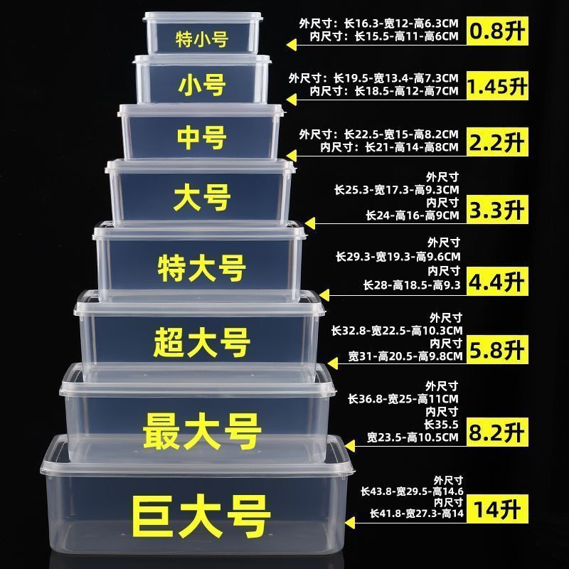 フリップトッププラスチックボックスハーフリフトクリッパーボックス製品ディスプレイボックス透明PP商業スーパーマーケットストール食品展示|undefined