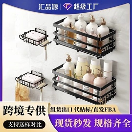 厨房置物架;卫浴置物架;收纳架