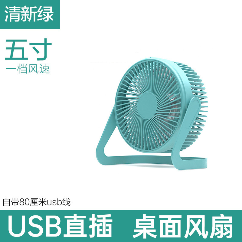 Usbファン568インチminiファンオフィスファンデスクトップ小型扇風機卸売り|undefined