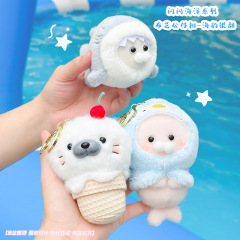 かわいいアニメ海洋赤ちゃんアザラシキラキラ海洋シリーズアザラシは甘いぬいぐるみのぬいぐるみのバッグのストラップです