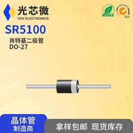 集成电路;整流二极管;肖特基二极管