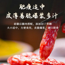 定制捆绳5000g散装腊肠 咸甜适中粤冠广式腊肠中山黄圃特产香肠
