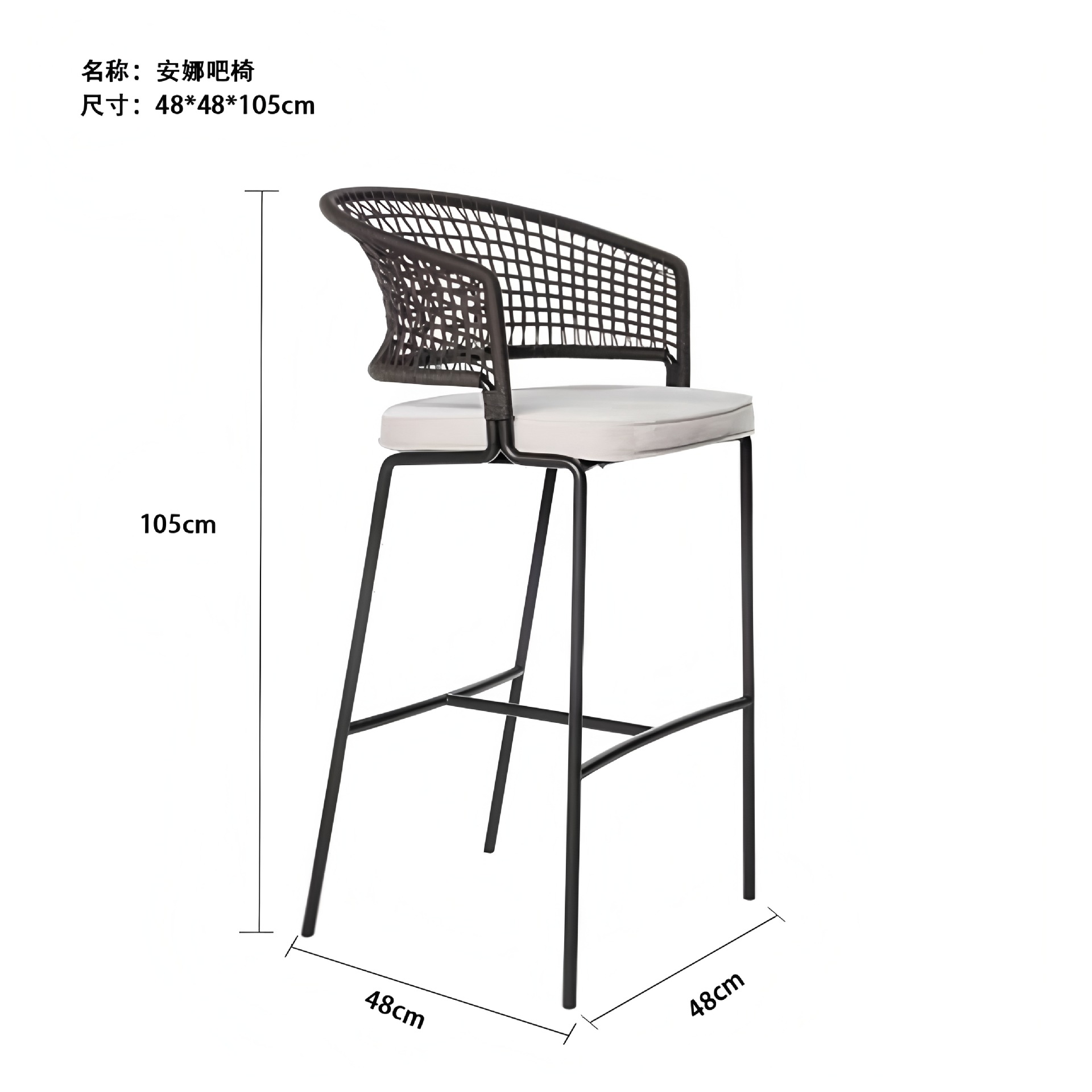 Sillas de bar al aire libre nórdicas sillas de bar sillas altas sillas al aire libre modernas sillas de bar red sillas de hotel al aire libre sillas trenzadas de cuerda