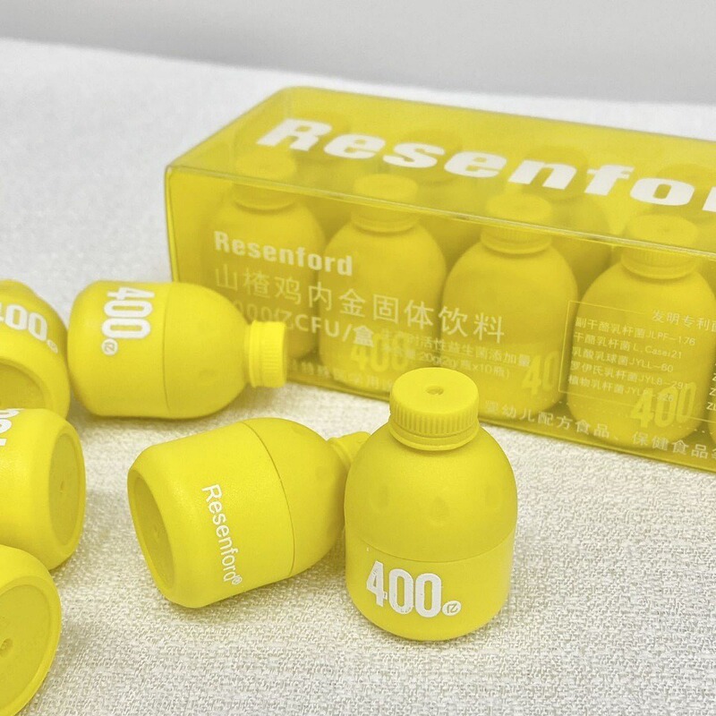 Resenford リーセンフォード 小さな黄色のボトル サンザシ 鶏の内金 固体ドリンク プロバイオティクス 10 ボトル/箱|undefined