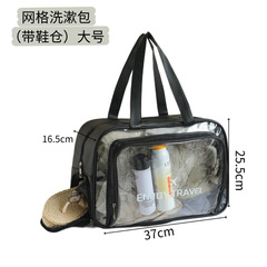 干湿分离游泳包旅行透明加厚防水分层运动大容量多功能户外洗漱包