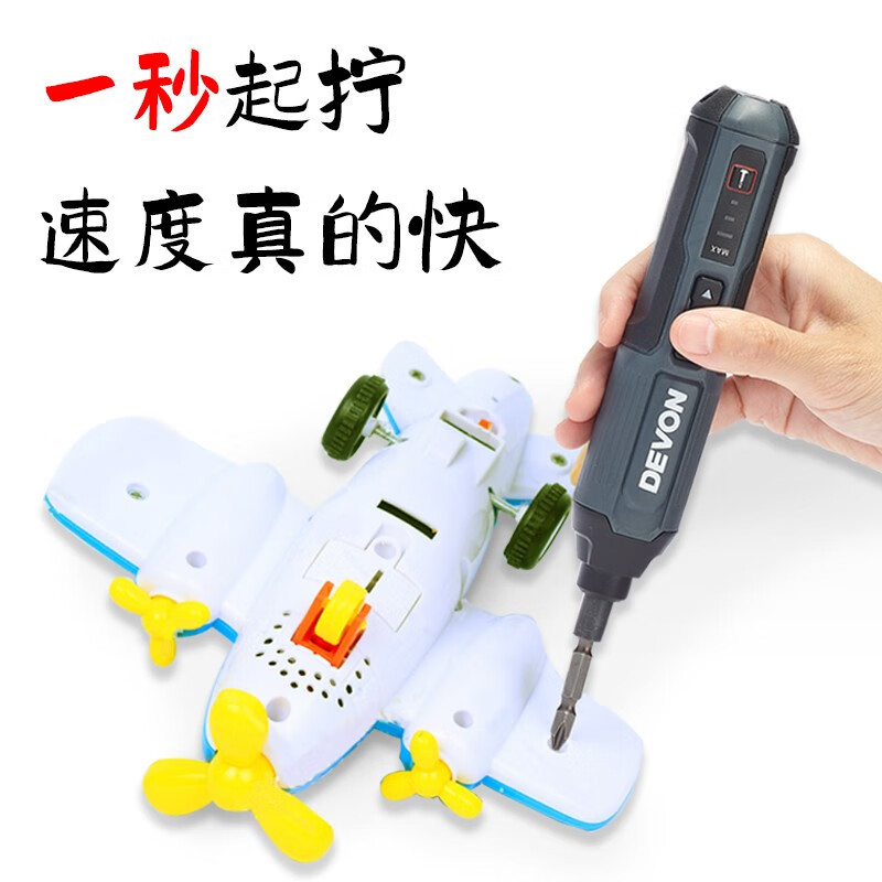 Dayo Dayo actualización 5616 mini destornillador eléctrico de carga de litio cabeza de lotes de mano micro motor DS