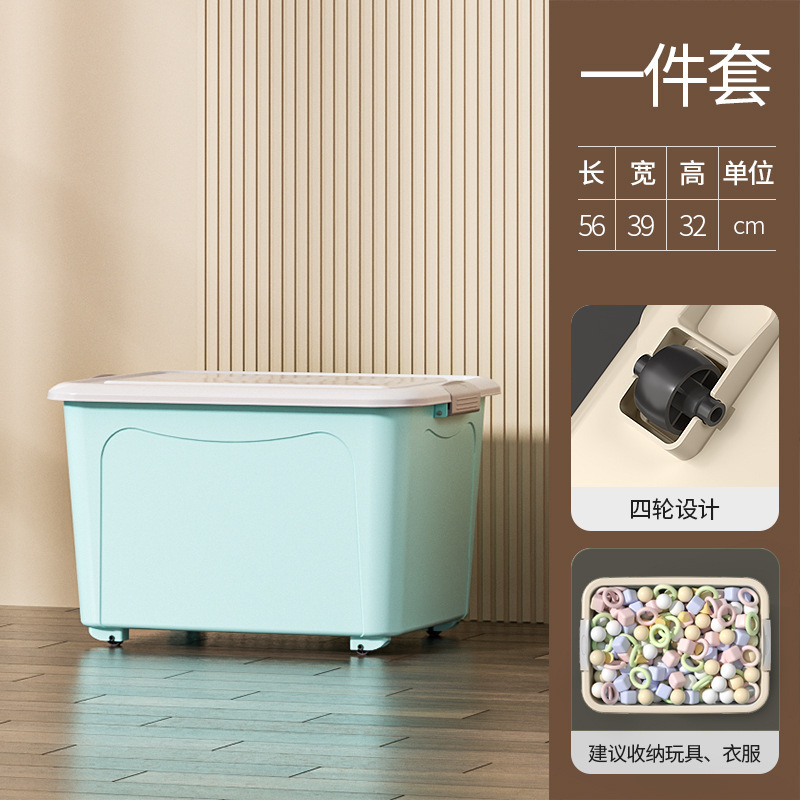 塑料收纳箱特大号带盖衣物玩具零食储物盒大容量家用整理箱批发|undefined
